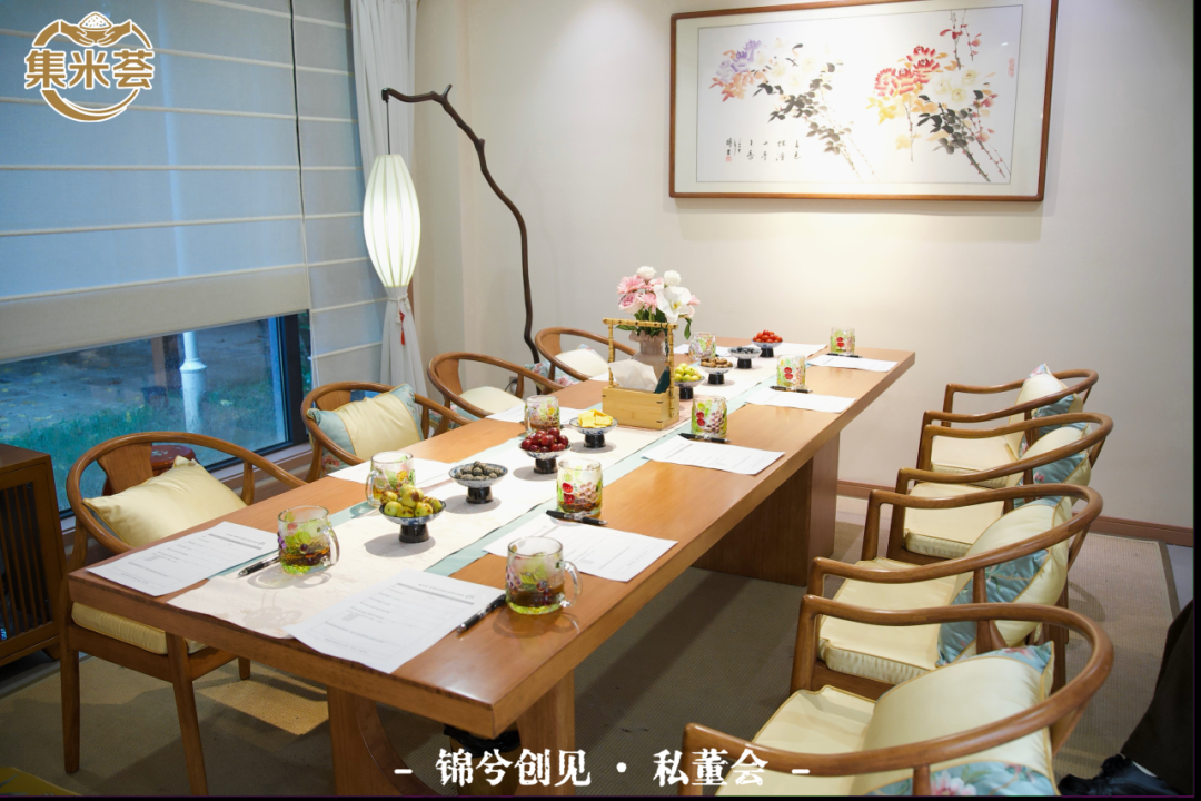 古院茶叙,深度破局:一场只讲真话、只解真题的企业私董会