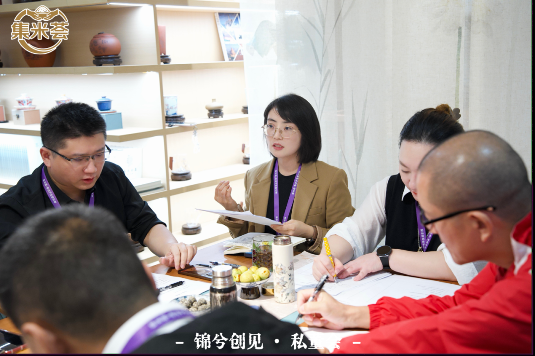 企业主围坐茶桌交流
