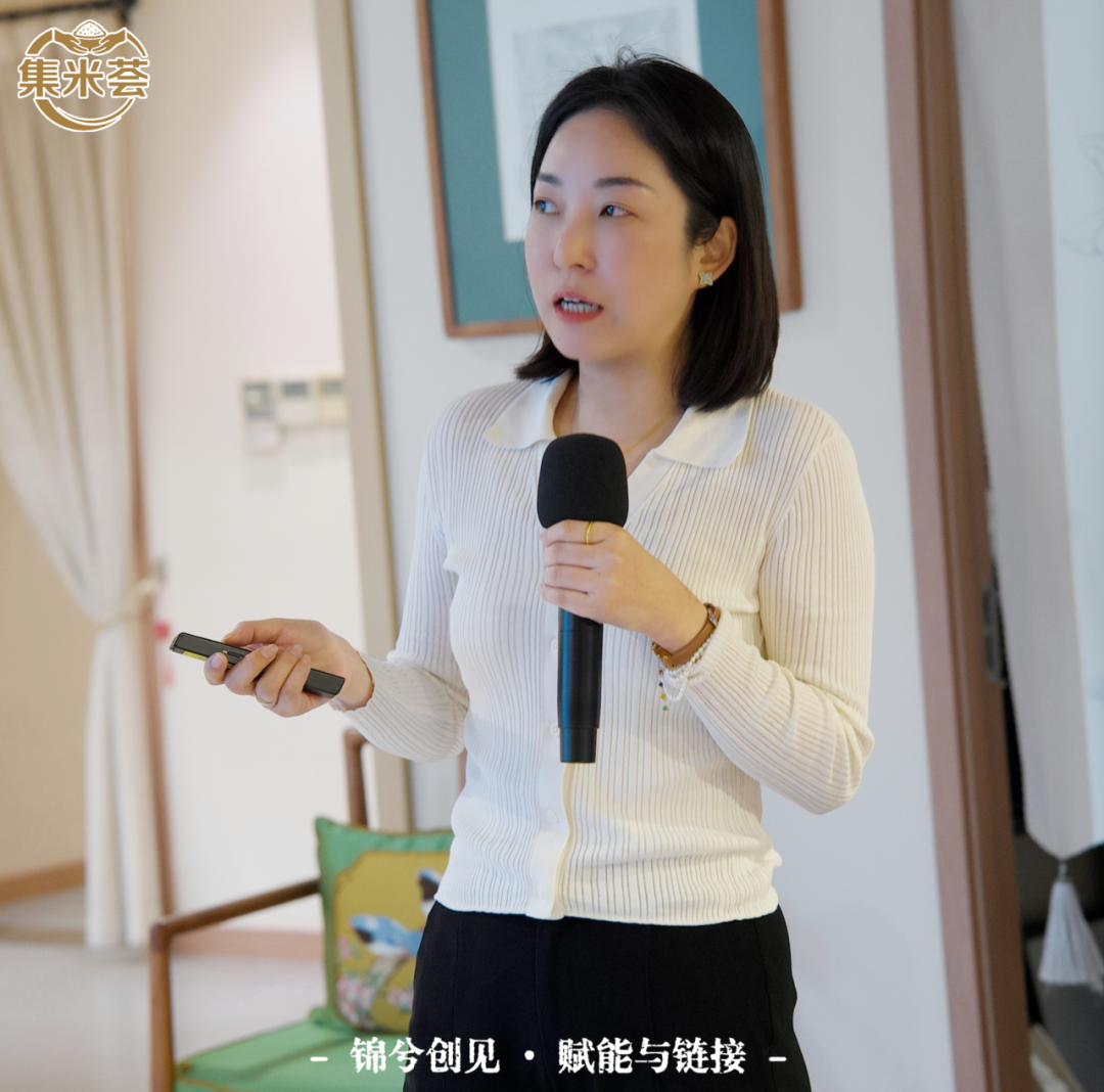个人IP主题分享
