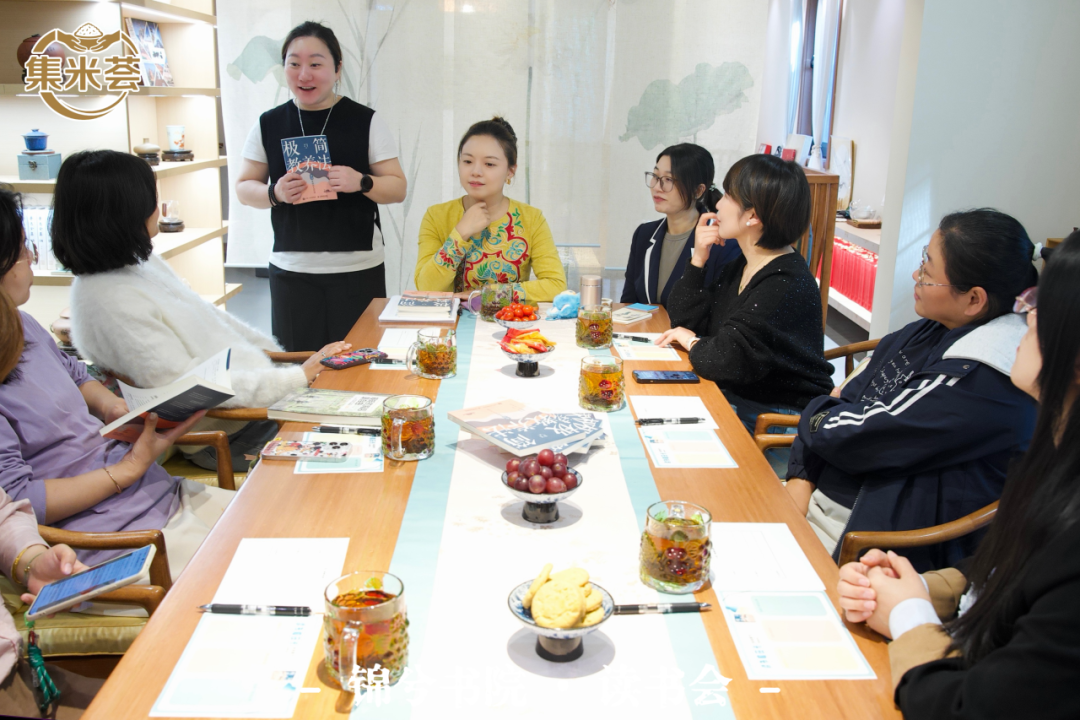 女性读书会交流现场
