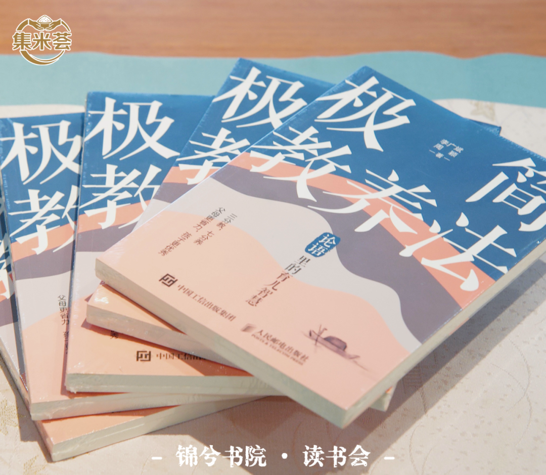 读书会共读书籍
